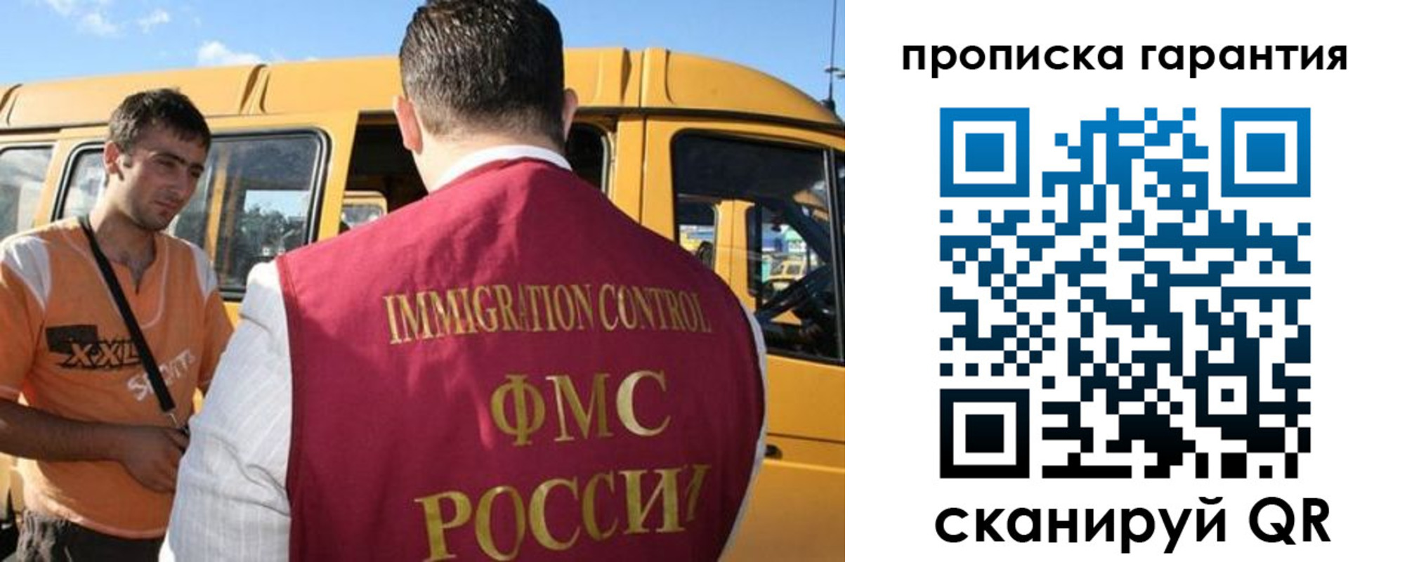 регистрация для школы в Оленегорске